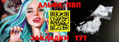 герыч Анжеро-Судженск