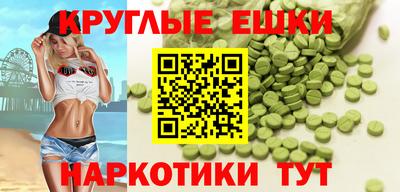 кокаин премиум Ангарск