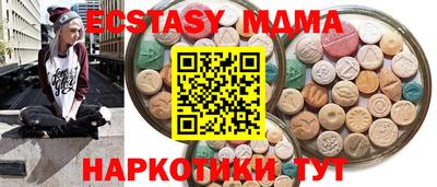 кокаин премиум Ангарск