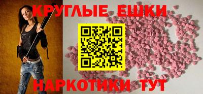 кокаин премиум Ангарск