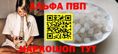 герыч Анжеро-Судженск