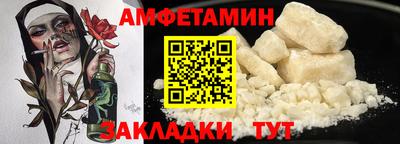 герыч Анжеро-Судженск