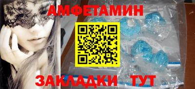 кокаин премиум Ангарск