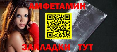 герыч Анжеро-Судженск