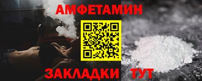 герыч Анжеро-Судженск