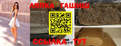 герыч Анжеро-Судженск