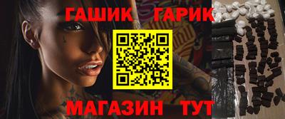 ПСИЛОЦИБИНОВЫЕ ГРИБЫ Анапа