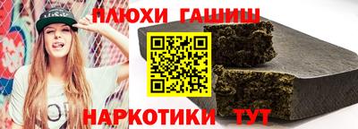 кокаин премиум Ангарск