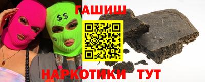 кокаин премиум Ангарск