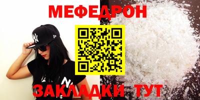 кокаин премиум Ангарск
