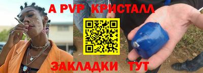 ПСИЛОЦИБИНОВЫЕ ГРИБЫ Анапа