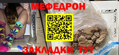 герыч Анжеро-Судженск