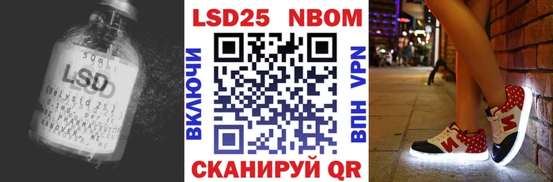 Лсд 25 экстази ecstasy  Курганинск 