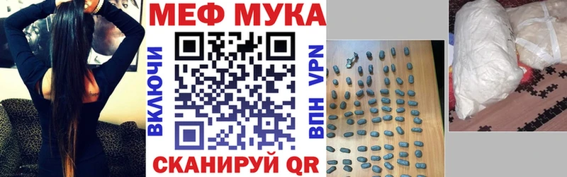 МЕФ 4 MMC  Курганинск 