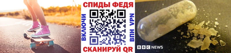 Метамфетамин пудра  мега ТОР  Курганинск 