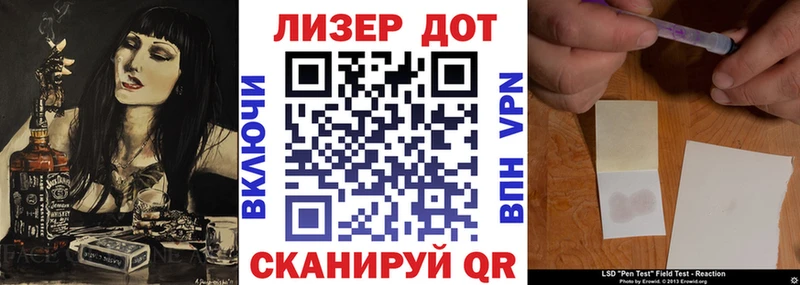 мега маркетплейс  где продают наркотики  Курганинск  Наркотические марки 1500мкг 