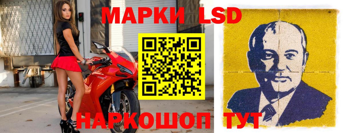 Марки NBOMe 1,5мг  Вход с VPN  Марки NBOMe  Курганинск 