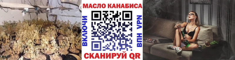 omg онион  Курганинск  Дистиллят ТГК гашишное масло 