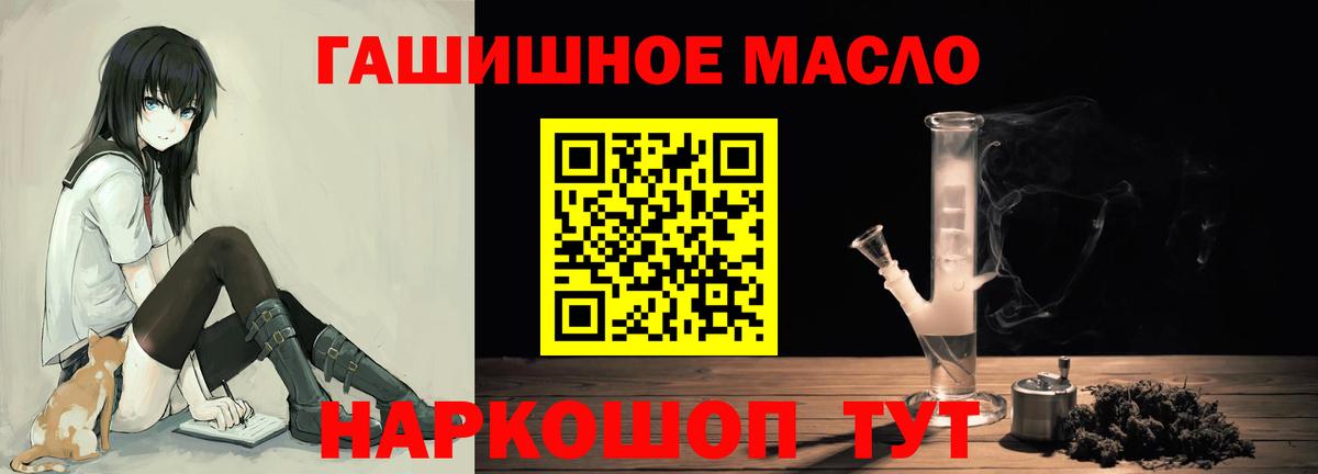 ТГК концентрат Курганинск